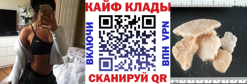 Продажа наркотиков Улан-Удэ Кокаин  СК  ГАШ  Мефедрон 