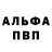 Гашиш хэш Kostiantyn Trokhymenko