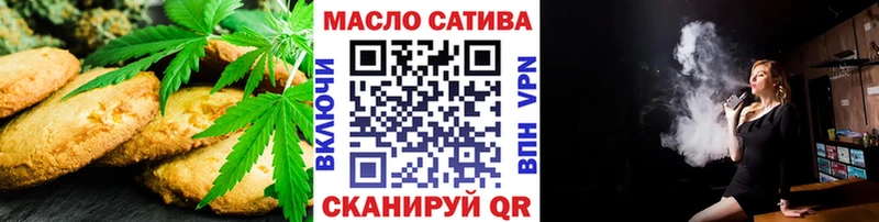 ОМГ ОМГ ONION  Улан-Удэ  Еда ТГК конопля 