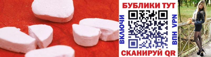 Экстази MDMA  купить наркотики цена  Улан-Удэ 