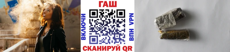 как найти закладки  Улан-Удэ  ГАШИШ Premium 