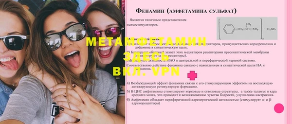 стаф Гусев