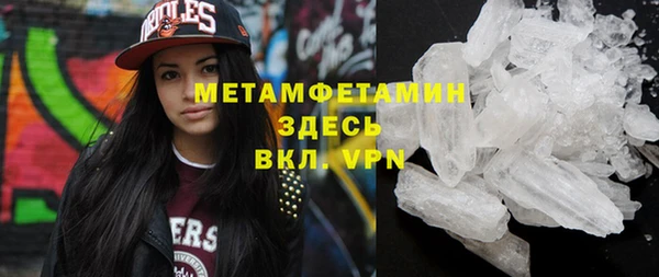 спайс Гусиноозёрск