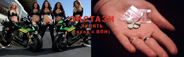 спайс Гусиноозёрск
