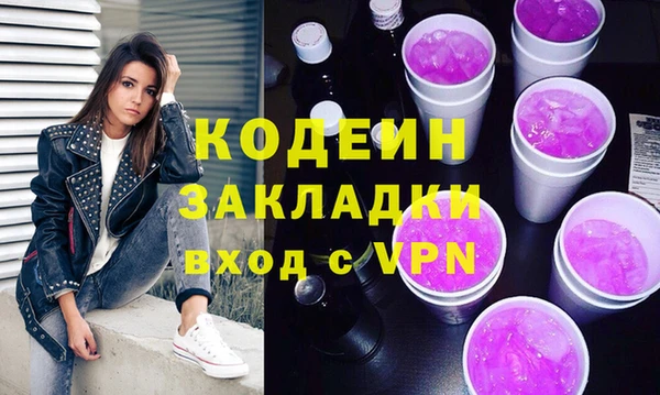 спайс Гусиноозёрск
