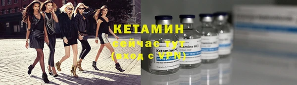 спайс Гусиноозёрск