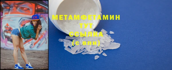 героин Гусь-Хрустальный