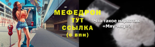 героин Гусь-Хрустальный