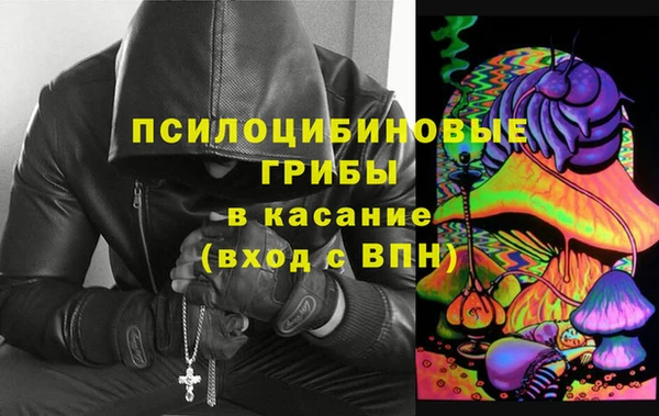 спайс Гусиноозёрск