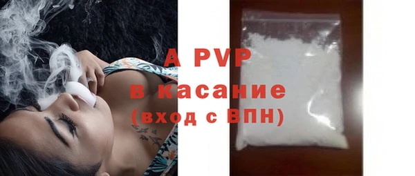 героин Гусь-Хрустальный