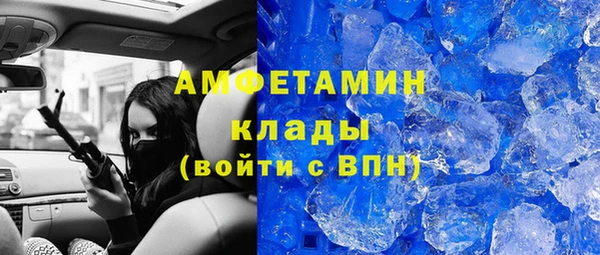 героин Гусь-Хрустальный