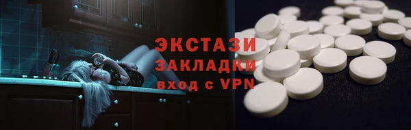 спайс Гусиноозёрск