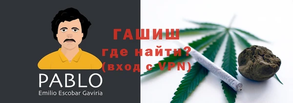 спайс Гусиноозёрск