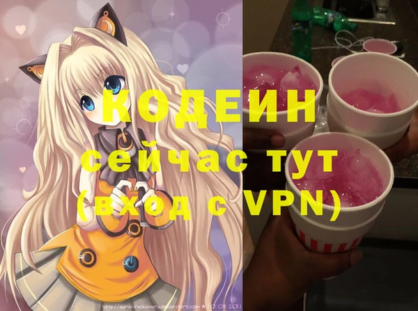 спайс Гусиноозёрск