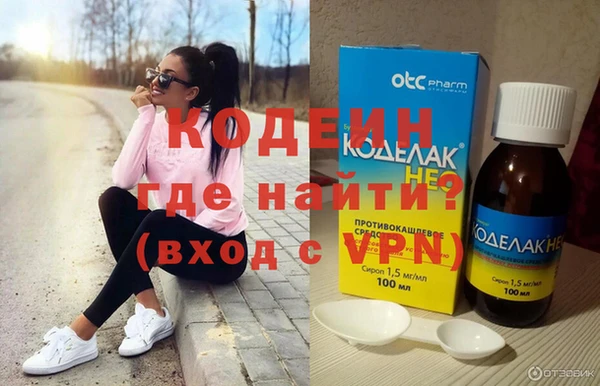 героин Гусь-Хрустальный