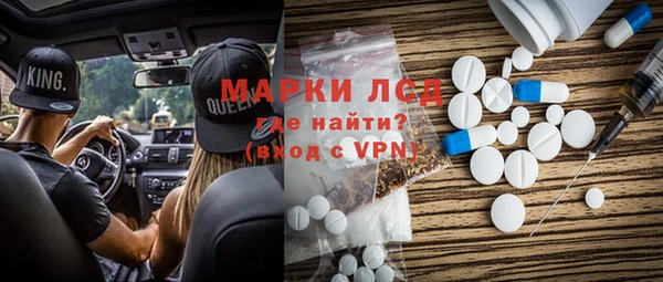 героин Гусь-Хрустальный