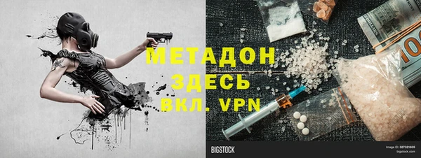 героин Гусь-Хрустальный