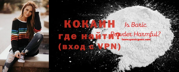 героин Гусь-Хрустальный