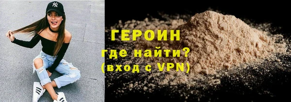 спайс Гусиноозёрск