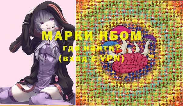 спайс Гусиноозёрск