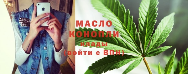 спайс Гусиноозёрск