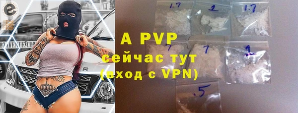 спайс Гусиноозёрск