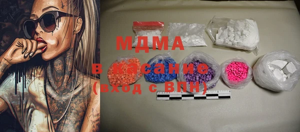 спайс Гусиноозёрск