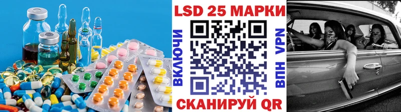 ЛСД экстази ecstasy  Улан-Удэ 
