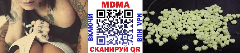 MDMA кристаллы Улан-Удэ