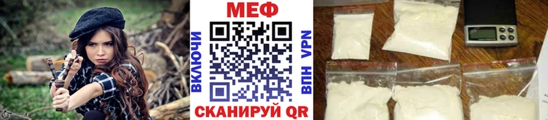 Мефедрон VHQ  Улан-Удэ 