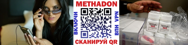 купить наркотики сайты  Улан-Удэ  Метадон кристалл 