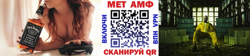 сайты даркнета формула  Улан-Удэ  МЕТАМФЕТАМИН витя  наркошоп  блэк спрут рабочий сайт 