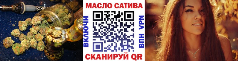 продажа наркотиков Улан-Удэ ТГК гашишное масло