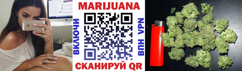 hydra зеркало  Улан-Удэ  Канабис THC 21% 